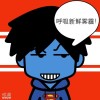 评论头像