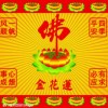 河南网友39302