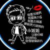 上海网友69769