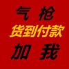 上海网友87568