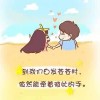 天津网友49239