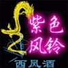 浙江网友21508
