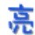 青海网友60199