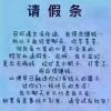 贵州网友60650