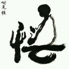 QQ头像