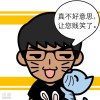 贵州网友42168