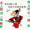 广东网友24054