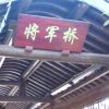 山西网友70839