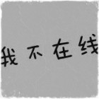 QQ头像