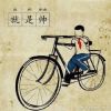 广西网友75787