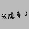国雪月国j雪