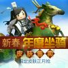 海南网友41048