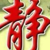 容j8水包好