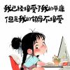 北京网友57348