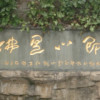 河北网友91068