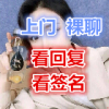 中呆静丽