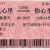 香港网友69417