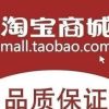 天津网友29191