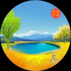 QQ头像
