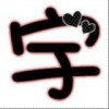 QQ头像