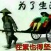 山西网友17614