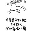 湖南网友49804