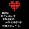 陕西网友77417