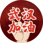 QQ头像