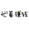 炫geg