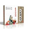 海南网友20756