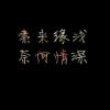 澳门网友62029
