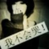 云南网友36160