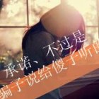 QQ头像