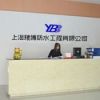 www.yonboz.com