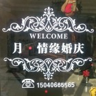 QQ头像