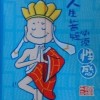 宁夏网友82183