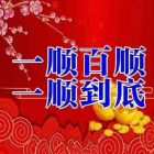 QQ头像