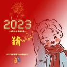 QQ头像