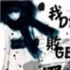台湾网友86395
