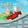 北京网友85837