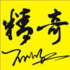 浙江网友81510