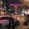 水树拽宝