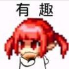 QQ头像