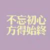 广东网友23215