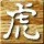 QQ头像