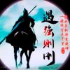福建网友19424