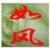 吉林网友25008