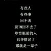 辽宁网友66749