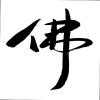 河北网友61729