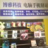 QQ4779434